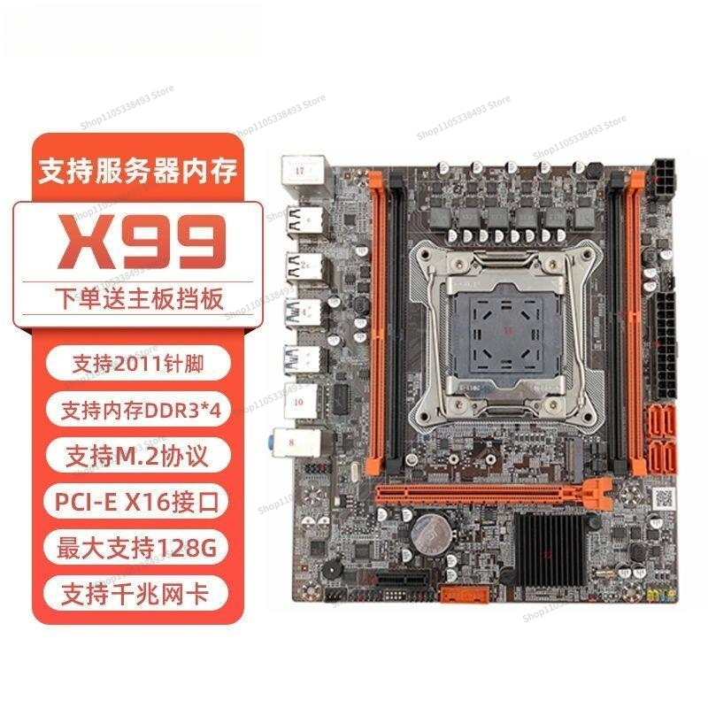 Płyta główna X99 DDR3/DDR4 Kom – E5 2696 V3 recenzja i cena