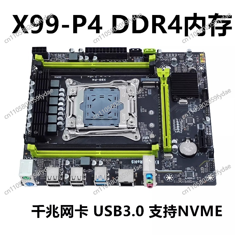 Nowa płyta główna X99 do kompu – E5 2696 V3 recenzja i cena