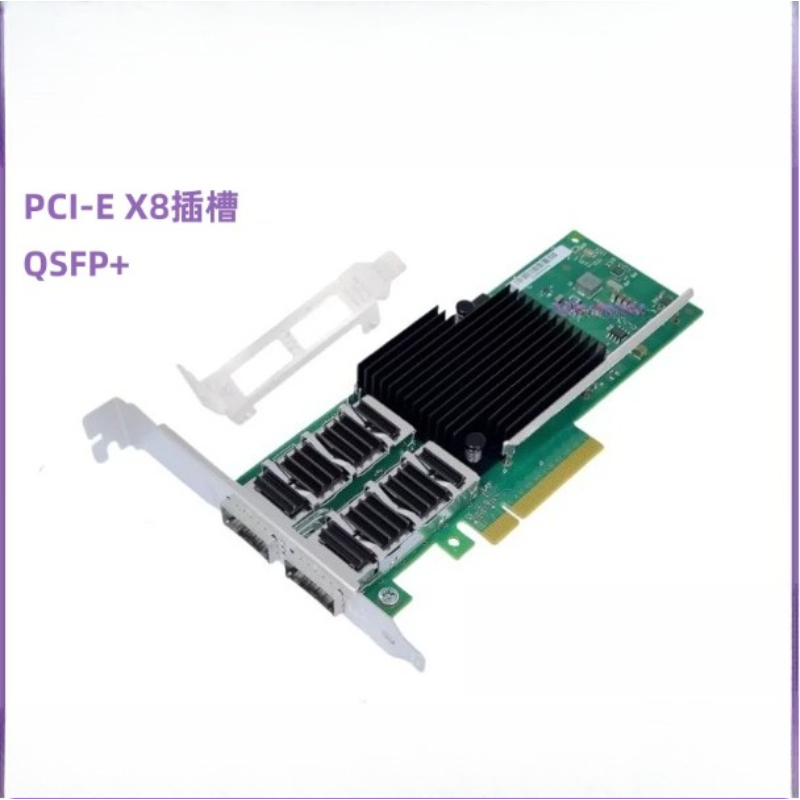 Karta sieciowa Intel XL710-QDA – Dual Port 40Gbe Pcie Nic recenzja i cena